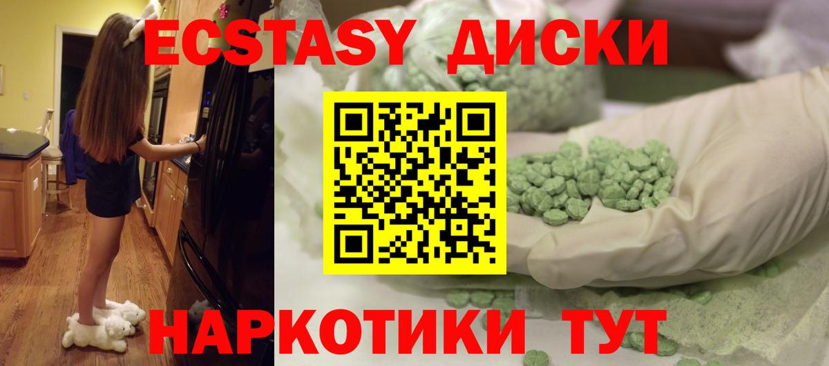 Серпухов  ЭКСТАЗИ  цена наркотик  Вход с VPN  Экстази ешки  Экстази таблы 
