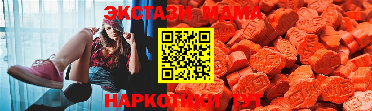 ЭКСТАЗИ 99% Серпухов