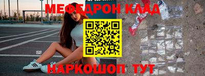 тгк Рыбинск