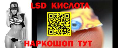альфа пвп VHQ Рузаевка