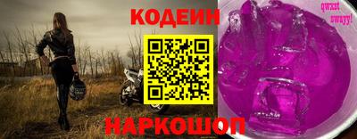 тгк Рыбинск