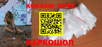альфа пвп VHQ Рузаевка