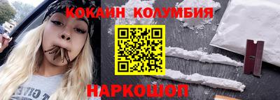 тгк Рыбинск