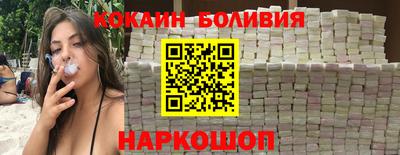 тгк Рыбинск