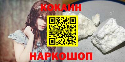 тгк Рыбинск