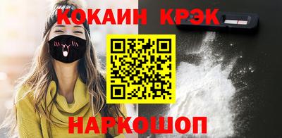 тгк Рыбинск