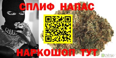 альфа пвп VHQ Рузаевка
