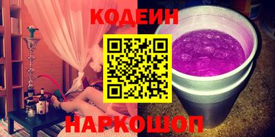 тгк Рыбинск