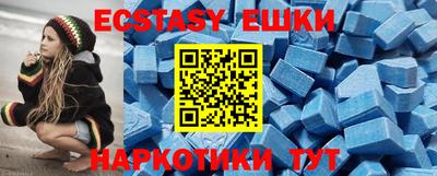 альфа пвп VHQ Рузаевка