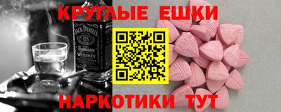 тгк Рыбинск