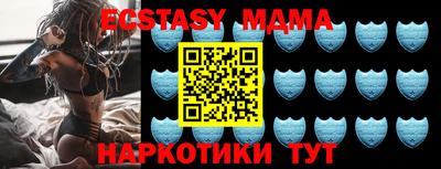 тгк Рыбинск