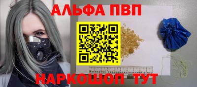 тгк Рыбинск