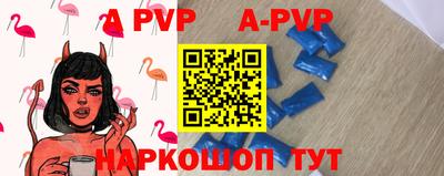 крисы Рязань
