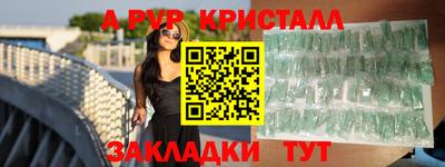 тгк Рыбинск