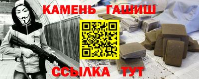 альфа пвп VHQ Рузаевка