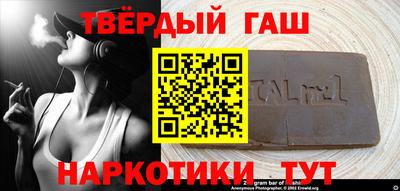 альфа пвп VHQ Рузаевка