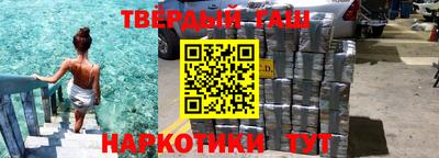 альфа пвп VHQ Рузаевка