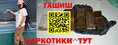 тгк Рыбинск