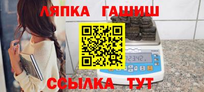 альфа пвп VHQ Рузаевка
