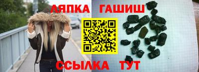 крисы Рязань