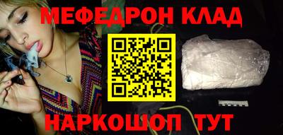 тгк Рыбинск