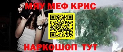 крисы Рязань
