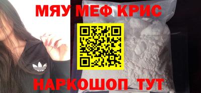 альфа пвп VHQ Рузаевка