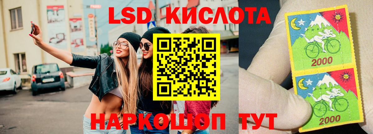 Серпухов  LSD-25 экстази ecstasy  Вход с VPN  Лсд 25 экстази кислота 
