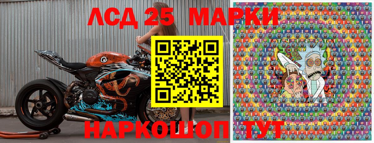 Серпухов  Марки 25I-NBOMe 1500мкг  Марки 25I-NBOMe 1500мкг  Вход с VPN 