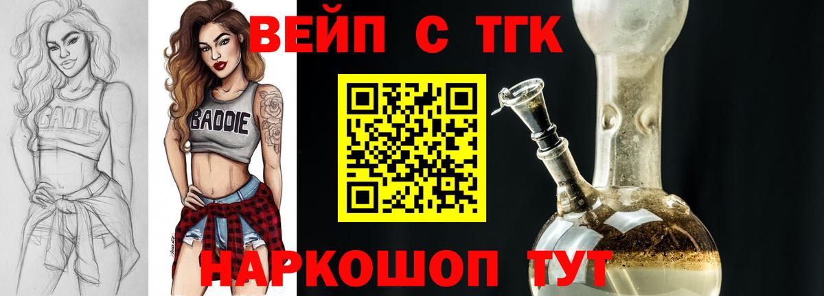 mega ссылки  ТГК гашишное масло  Вход с VPN  Дистиллят ТГК THC oil  Серпухов 