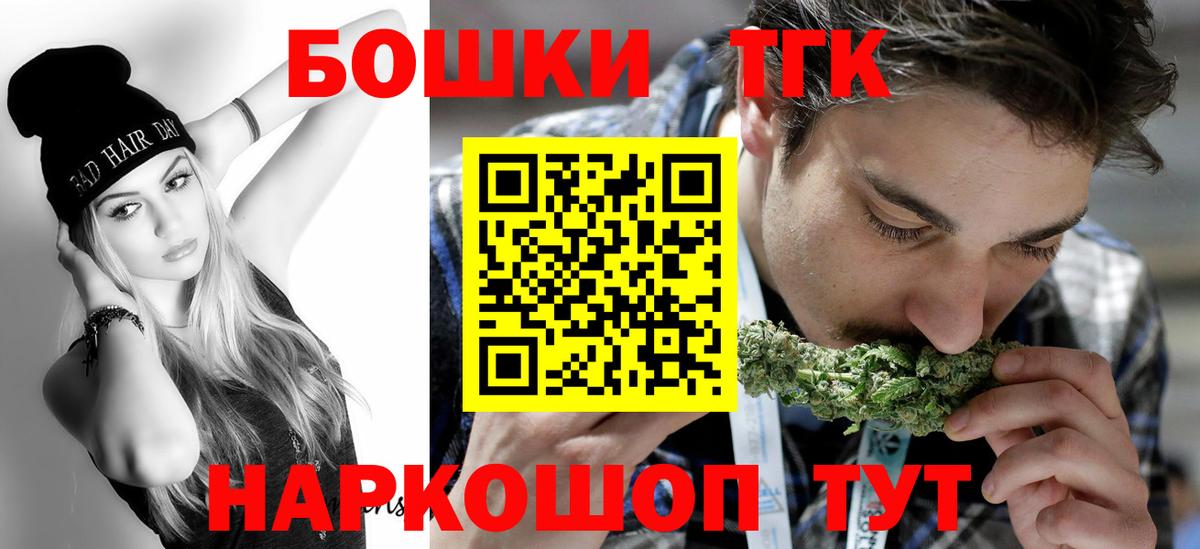 Марихуана планчик  Марихуана MAZAR  Вход с VPN  Марихуана план  Серпухов 
