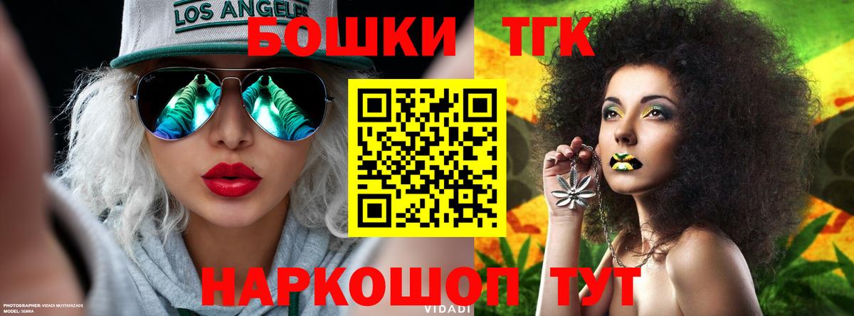МАРИХУАНА сатива Серпухов